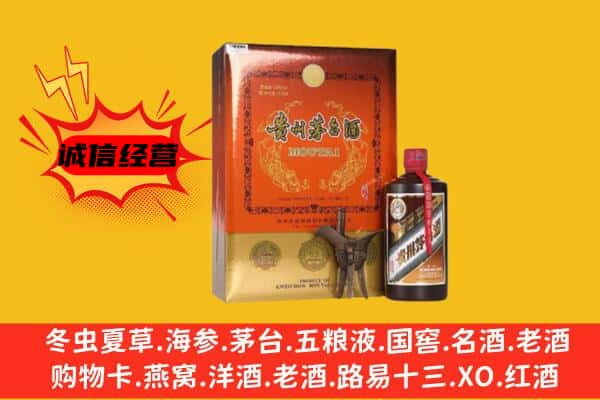 宿州市泗县上门回收精品茅台酒